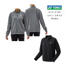 ウィメンズニットウォームアップシャツ ヒートカプセルへリンボン YONEX ヨネックス 58110 【送料無料】 レディース ウィメンズ テニス ソフトテニス ...