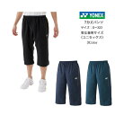 【メール便だと送料無料】ユニ7分丈パンツ YONEX ヨネックス 受注会限定商品 60182Y | メンズ レディース ユニセックス テニス ソフトテニス バド...