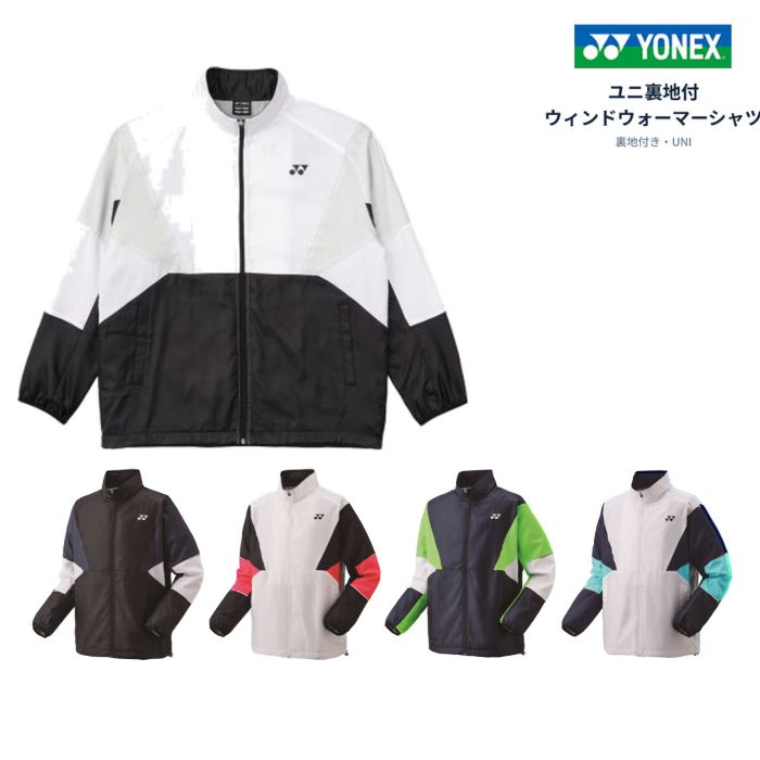 メーカーYONEX（ヨネックス） 商品名ユニ裏地付ウィンドウォーマーシャツ 品番70105 対象UNI（ユニセックス） カラー ブラック（007） ホワイト×ピンク（062） ホワイト×ブラック（141） ダークガン（277） ホワイト×ミント（551） サイズSS・S・M・L・O・XO 素材 表地：ポリエステル100％ 裏地：ポリエステル100％ 機能ヒートカプセル、制電、反射、撥水 仕様裏地付き、裾スピンドル仕様 原産国ベトナム サイズ 身丈 胸囲 裾周り SS63cm106cm100cm S66cm112cm106cm M69cm118cm112cm L72cm124cm118cm O75cm131cm125cm XO78cm138cm132cm ヒートカプセルは、太陽光と人体から発する赤外線を熱に変換し、繊維内に熱を閉じ込める充熱システムです。 縫製部分には制電糸を使用し、着脱時に発生する不快な静電気を抑えます。 ※サイズ表は商品の実寸値です。測定方法や商品の個体差により、多少の誤差が生じる場合があります。 ※商品の色は、モニター環境などにより実物と多少異なって見える場合があります。 メーカー希望小売価格はメーカーサイトに基づいて掲載しています メーカー在庫商品はご注文頂いてから当店に入荷するまで2〜3日かかります。(土日祝日をはさむ場合は土日を除いて2〜3日) 実店舗や当社が運営している他のネットショップでも商品の販売をしているため、在庫入力のタイムラグにより在庫表記がある場合でも在庫切れの場合がございます。 予めご了承いただきますようお願いいたします。テニス・ソフトテニス・バドミントンの練習や移動時に活躍する、YONEXのユニ裏地付ウィンドウォーマーシャツです。 太陽光や人体から発する赤外線を熱に変換し、繊維内に熱を閉じ込める「ヒートカプセル」を搭載。寒い時期の部活動やクラブチームの練習、試合会場への移動などにおすすめです。 撥水・制電・反射機能を備え、裾部分はフィット感を調整できるスピンドル仕様。裏地付きのため、秋冬シーズンの防寒用アウターとして幅広く使用できます。 おすすめの方 テニス・ソフトテニス・バドミントンに取り組む学生、社会人、チーム おすすめシーン 秋冬の練習、部活動、試合、ウォーミングアップ、移動時 主な特徴 ヒートカプセル、撥水、制電、反射、裏地付き カラー展開 ブラック、ホワイト×ピンク、ホワイト×ブラック、ダークガン、ホワイト×ミント シャツ・パンツ上下セットはこちら パンツ単品はこちら