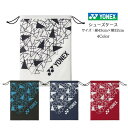 【メール便だと送料無料】シューズケース YONEX ヨネックス 開口部をひもで締める巾着タイプ BAG2593 | メンズ レディース ユニセックス ジュニア ...