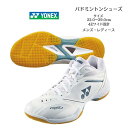 バドミントンシューズ ワイド ヨネックス yonex POWER CUSHION 65Z WIDE SHB65Z4W 011【送料無料】パワークッション 65Z...