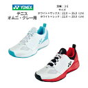【送料無料】テニスシューズ オムニ クレー ヨネックス yonex POWER CUSHION 106 SHT106 | パワークッション 初心者 新入生 小学...