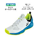 【送料無料】テニスシューズ オールコート用 ヨネックス yonex POWER CUSHION 206 SHT206 | パワークッション 初心者 新入生 小学...