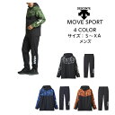 【送料無料】 MOVE SPORT ウインドブレーカー 上下 セット デサント HEATNAVI 総柄 グラフィックフーデッドジャケット ロングパンツ DMMW...