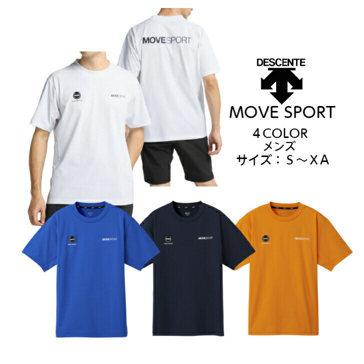 ʥ饹ݡġŷԾŹ㤨֡ڥ᡼ؤ̵MVSP Ⱦµ DESCENTE ǥ S.F.TECH TOUGH Хå 硼ȥ꡼֥ DMMXJA54 | ࡼ֥ݡ 奢  ۴® ȥå UVå upf50 Ⱦµ  к 󥹥꡼  2024  NEWפβǤʤ3,550ߤˤʤޤ