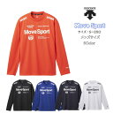 【メール便だと送料無料】MOVESPORT オーセンティックロゴ 長袖シャツ DESCENTE デサント ST4FLT00M | ムーブスポーツ メンズ ロング...