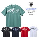 【メール便だと送料無料】MOVESPORT ドライメッシュ ビックロゴ 半袖シャツ DESCENTE デサント ST5SHT01M | ムーブスポーツ メンズ ...