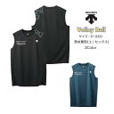 【メール便だと送料無料】 ノースリーブシャツ 石川祐希選手着用 Design That Moves バレーボール 練習着 DESCENTE デサント DV5ST...