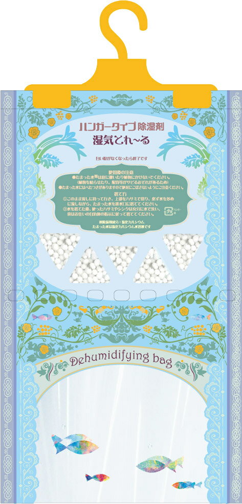 東京企画販売『湿気とれーる（TKMI-005）』