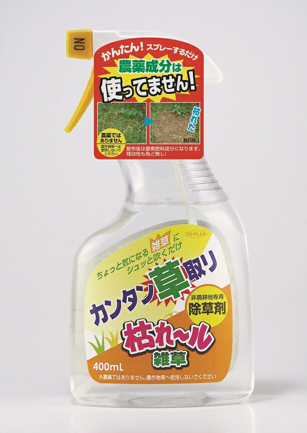 【送料無料】【簡単に1分で出来る草取り!】枯れー...の商品画像