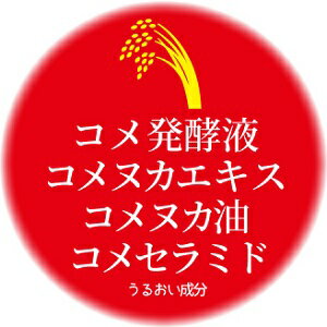 日本お米マスク　12枚入