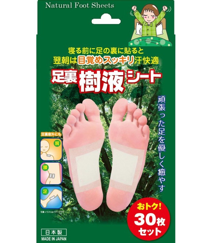 【送料無料】天然樹液の吸水パワー、足裏シートの新定番！足裏樹液シート30枚入