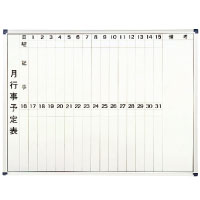 šۡڥ󥿥ʡۥۥ磻ȥܡ[ͽ]ɳݷW1200H900