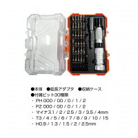 【新品】brMACROSマクロスbr33pcsbrスクリュードライバーセットbr収納ケース付きbrM