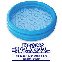 【新品】brハックbrやわらかキッズプールbrHAC2786