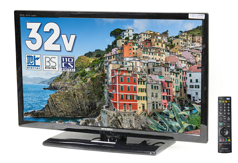 三菱 32型 32インチ　液晶テレビ REAL リアル 32V型ハイビジョン液晶テレビ／地上 BS 110度CSデジタル ～2015年製 MITSUBISHI 【中古】【北海道・九州配送不可】