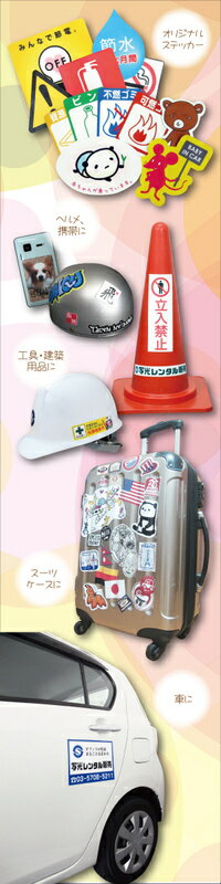 【耐水】【屋外】brMyとーるシールbrインクジェットプリンタ用brA4版光沢紙3枚入br