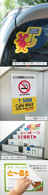 【耐水】【屋外】brMyとーるシールbrインクジェットプリンタ用brA4版光沢紙3枚入br