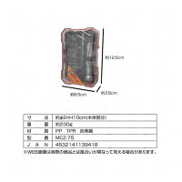 【新品】brMACROSマクロスbr33pcsbrスクリュードライバーセットbr収納ケース付きbrM