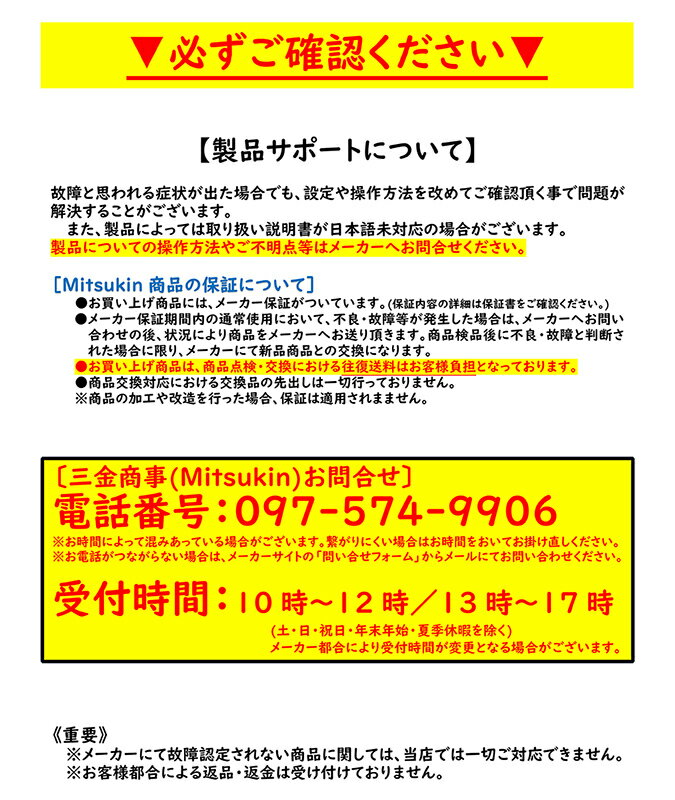 【新品】Mitsukin 三金商事車載空気清浄機〜約6畳対応ガーゼ/活性炭/HEPA3重構造カラー：ブラック系RAC01