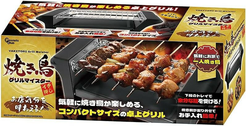 楽天市場】卓上 焼き鳥器(ホットプレート・グリル・フライヤー 楽天市場】卓上 焼き鳥器(ホットプレート・グリル・フライヤー