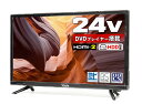 【中古】【リファービッシュ品】テレビ UNITECH ユニテク 24v型 ハイビジョン液晶テレビ DVDプレーヤー内蔵 外付けHDD録画機能対応 LCD2402G 【離島・沖縄配送不可】 ／ 寝室 リビング 子ども部屋 2台目 TV