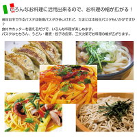 楽天最安値に挑戦!br【新品】brSIS/エスアイエスbrパスタマシンbrQF-150