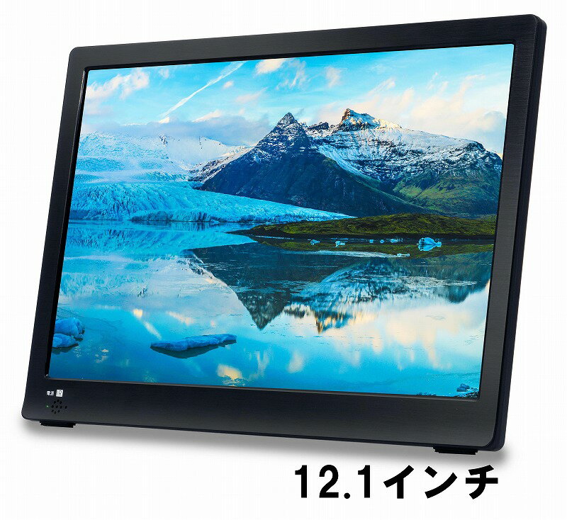 12.1インチ ポータブルテレビ OT-MTV121TE 地デジ録画機能 3WAY 3電源対応 USB-C 地デジワンセグ自動切換 HDMI搭載 USBメモリー再生対応 OVERTIME オーバータイム