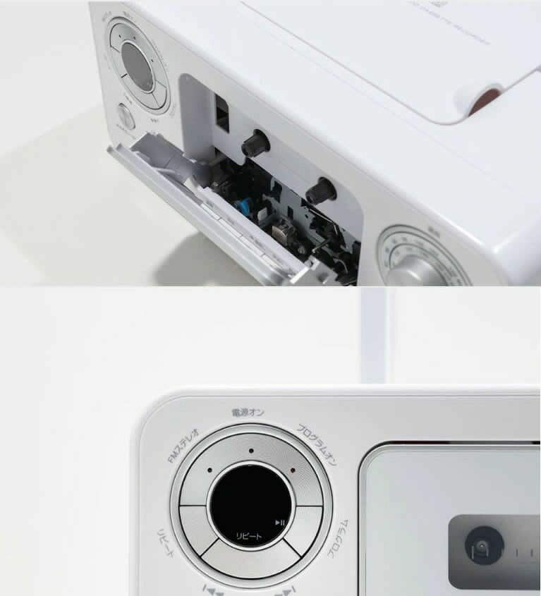 CDラジオカセットレコーダー CD-C330 CDラジカセ ANABAS アナバス 太知 CD再生 カセットテープ　ワイドFM スピーカー内蔵 AC電源/乾電池 ホワイト CD-C330W