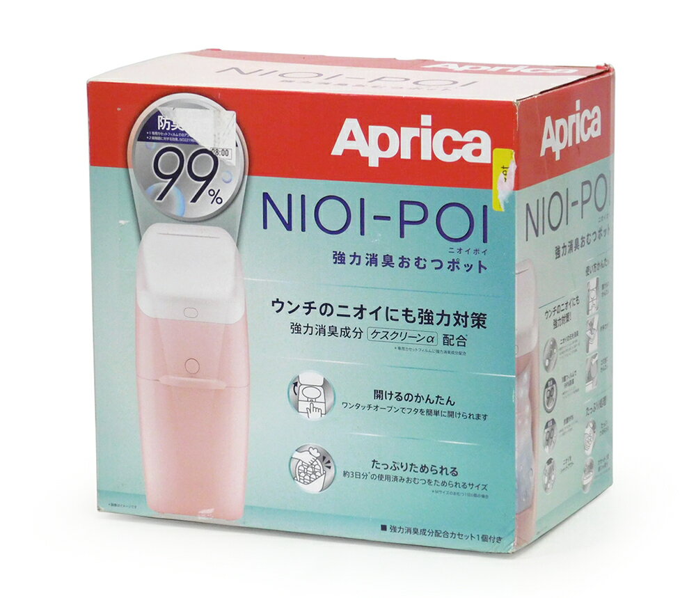 Aprica アップリカ NIOI-POI ニオイポイ 