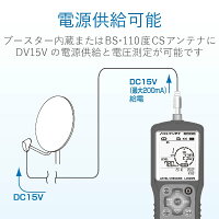 【新品】brDXアンテナbr2K・4K・8K対応brレベルチェッカーbrLC60WS