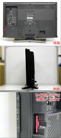 【中古】brSHARPシャープbr26V型地上・BS・110度CSbrデジタルハイビジョン液晶テレビbr