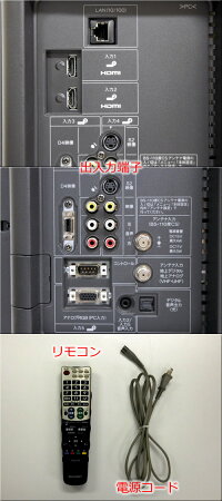 【中古】brSHARPシャープbr26V型地上・BS・110度CSbrデジタルハイビジョン液晶テレビbr