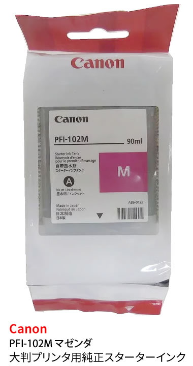 ̤ѡCanonȽץѥPFI-102M90mlޥ