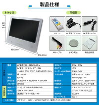 楽天最安値に挑戦!br【新品】br三金商事brLIVZAbr3電源対応!br12.5インチポータブル