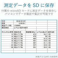 【新品】brDXアンテナbr2K・4K・8K対応brレベルチェッカーbrLC60WS