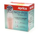 【中古/未使用品】【送料無料!】Aprica アップリカ NIOI-POI ニオイポイ 強力消臭おむつポット ペールピンク 2022669