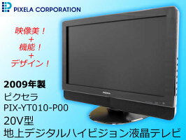 【中古】brPIXELAピクセラbr20V型地上デジタルbrハイビジョン液晶テレビbrPRODIAプロデ