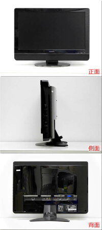 【中古】brPIXELAピクセラbr20V型地上デジタルbrハイビジョン液晶テレビbrPRODIAプロデ