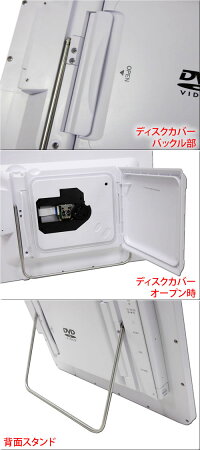 楽天最安値に挑戦!br【新品】br三金商事brLIVZAbr3電源対応!br12.5インチポータブル