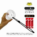 爬虫類給餌ピンセット3本セット! 爬虫類樹脂ピンセット レオパ用ピンセットヒョウモントカゲモドキ レオパードゲッコー ヤモリ トカゲ 小型爬虫類ピンセット ニシ...
