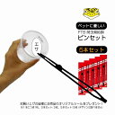 爬虫類給餌ピンセット5本セット! 爬虫類樹脂ピンセット レオパ用ピンセットヒョウモントカゲモドキ レオパードゲッコー ヤモリ トカゲ 小型爬虫類ピンセット ニシ...