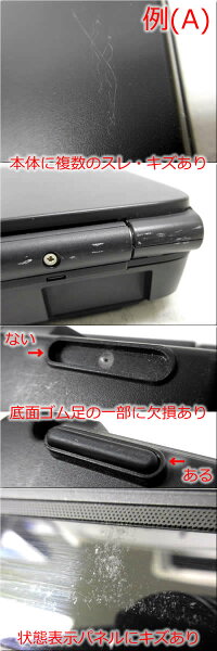 【中古】brFUJITSU富士通brノートパソコンbrAシリーズ(バリューシリーズ)brLIFEBOOK