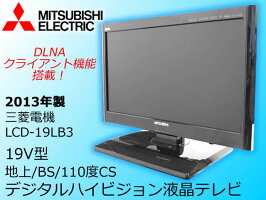 【中古】brMITSUBISHI三菱電機br19V型地上・BS・110度CSbrデジタルハイビジョン液晶テレ