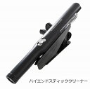 ハイエンドスティッククリーナー ブラック TH-BLDC1806BK(2)