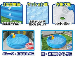 【新品】brハックbrやわらかキッズプールbrHAC2786
