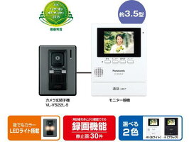 楽天最安値に挑戦!br【新品】brPanasonic/パナソニックbrテレビドアホンbr電源直結式br