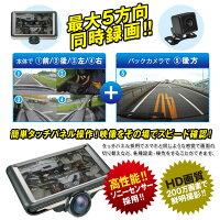 【新品】brMitsukin三金商事br360度全天球型brHDドライブレコーダーbrS360