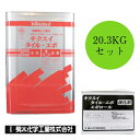 キクスイ タイル・エポ 20.3Kgセット 菊水 キクスイ