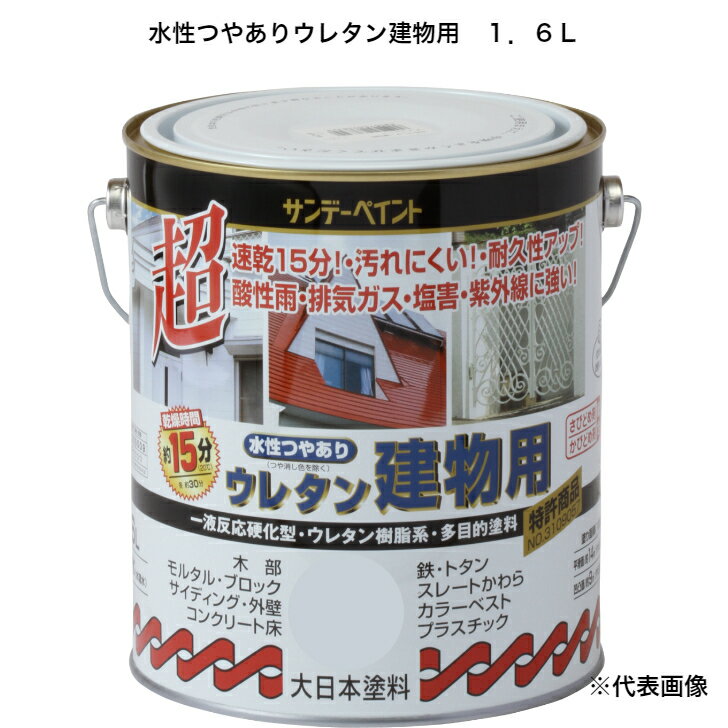 楽天市場】ペンキ 外壁用 水性の通販 楽天市場】ペンキ 外壁用 水性の通販